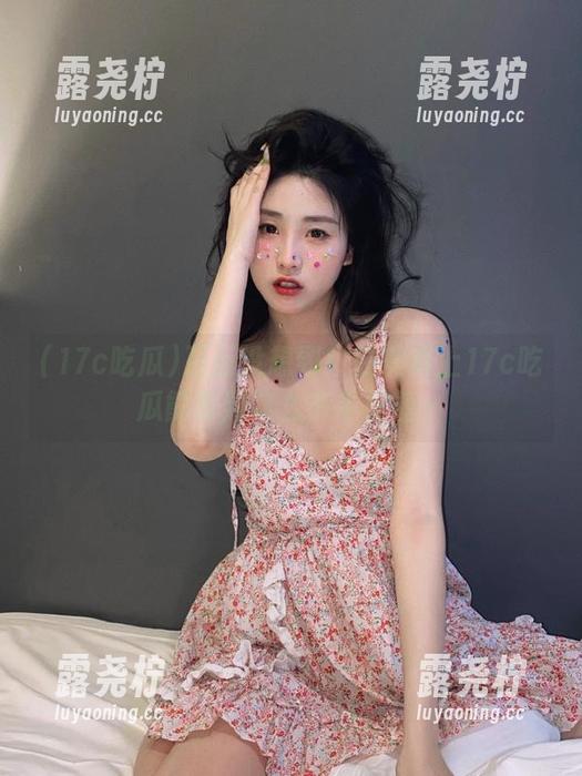 万万没想到！在安卓上17c吃瓜能看到这么多牛皮糖～-露尧柠