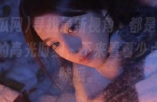 寻找最新视角，都是“17吃瓜网”的高光时刻，不来看看少点闲聊趣味哦。