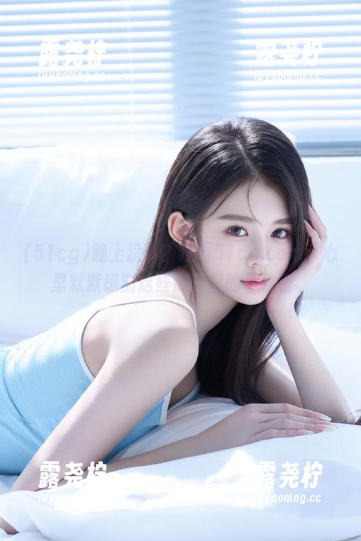 晚上没事？观看51cg.com，心里默默感激这些瓜田里的小秘密。-露尧柠