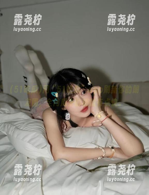 用“51吃瓜”app刷新你的朋友圈，全网瓜来的稍微有点快。-露尧柠