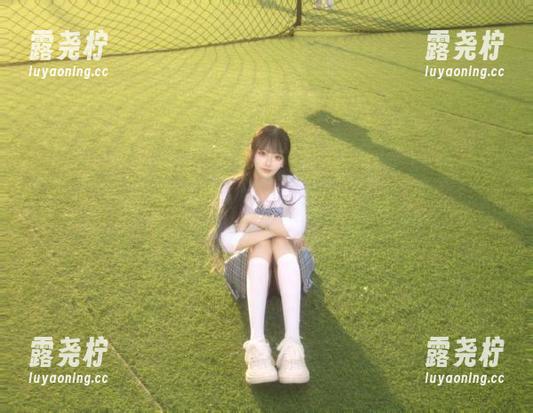 关注51吃瓜，免费获得官网视频，不看你就亏了！-露尧柠