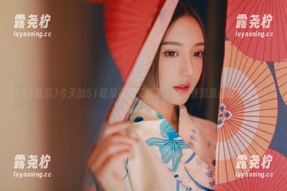 今天的51吃瓜视频又疯了，速度快到我都跟不上了！-露尧柠