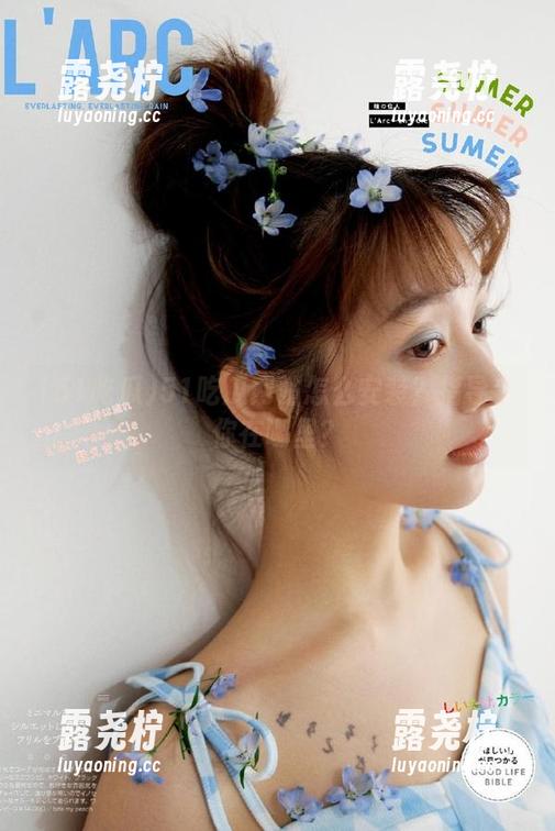 51吃瓜网站怎么安装？指导者你在哪里？-露尧柠