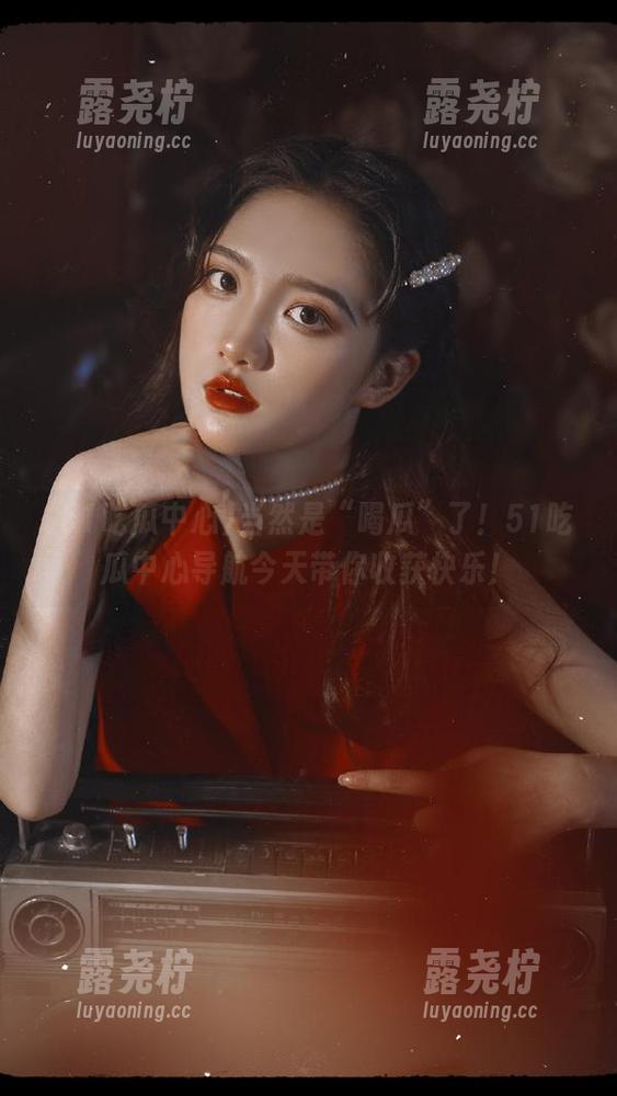 当然是“喝瓜”了！51吃瓜中心导航今天带你收获快乐！-露尧柠