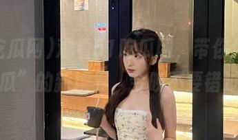 观看51吃瓜网，带你体验“吃瓜”的新境界，今晚不要错过哦