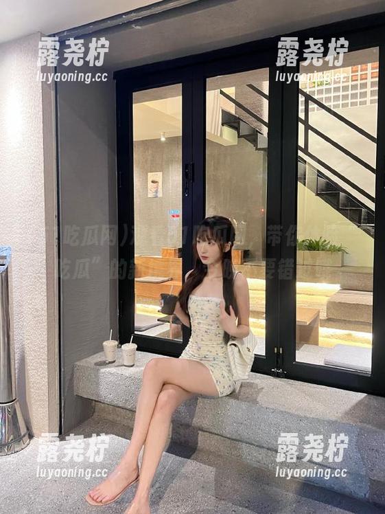 观看51吃瓜网，带你体验“吃瓜”的新境界，今晚不要错过哦-露尧柠