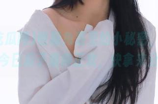 收藏角落里的小秘密，51吃瓜网今日瓜子磨得正欢，快拿来分享！