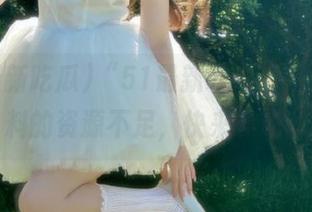 “51最新吃瓜”，你们爆料的资源不足，快来补充！
