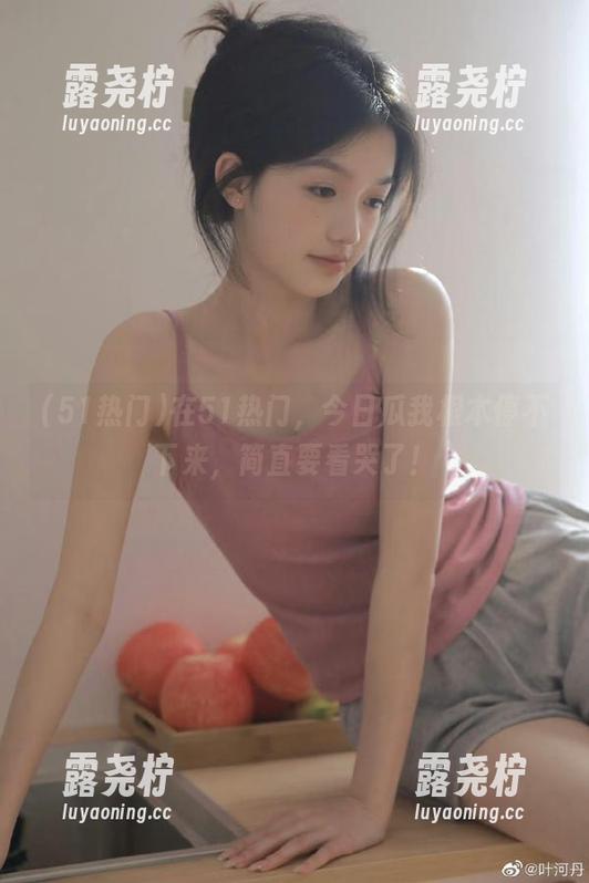 在51热门，今日瓜我根本停不下来，简直要看哭了！-露尧柠