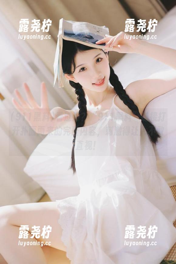 看过没？“911黑料”链接打开扑面而来的完整内容，刺激得让人不敢直视！-露尧柠
