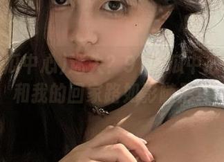 迷失？91吃瓜中心的地址和我的回家路如影随形！