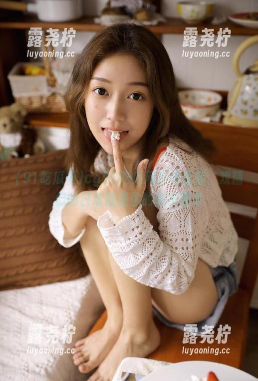 cg91吃瓜网在线直播，戏精们的日常就是你的快乐源泉-露尧柠