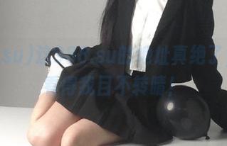 这988.su的地址真绝了，黑料看得我目不转睛！