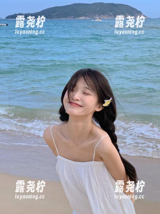 等了好久，fuli55发布的瓜果然不负众望，真是草率的心情啊。-露尧柠