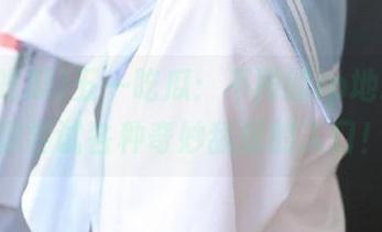五一吃瓜：不同的ip地址，带你尝试各种奇妙舔屏的入口！
