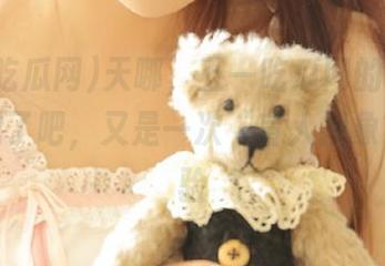 天哪，五一吃瓜网的网址也太难找了吧，又是一次“盲人摸象”的体验