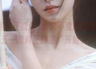 永久不变的幽默感，从“五一黑料正能量“开始发酵。