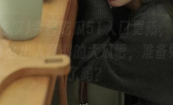 今日吃瓜51入口更新，看看这又是什么出人意料的大瓜吧，准备好瓜子了吗？