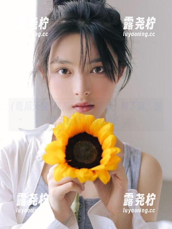 吃瓜天堂苹果版，种了瓜，想必天上掉下满仓瓜！-露尧柠
