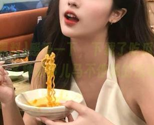 感受一下，下载了吃瓜黑料在线，各种瓜事儿马不停蹄的滋味！