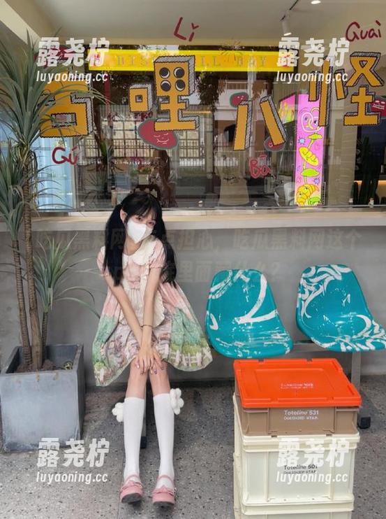 有点担心，吃瓜黑料网这个app到底里面藏什么？-露尧柠
