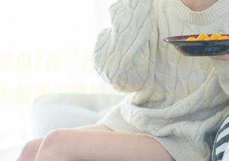 在‘吾爱吃瓜’网站投稿，我的心情跟发酵的葡萄酒一样复杂。