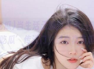 当生活无聊到极点，有了‘我要吃瓜’传送门，猎奇真有趣！