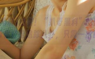 免费！“扒哥黑料”的新线路带你轻松追踪八卦，只需一指！