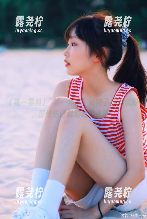“第一黑料”说完了你的底细，那传送门我敢轻易点吗？-露尧柠