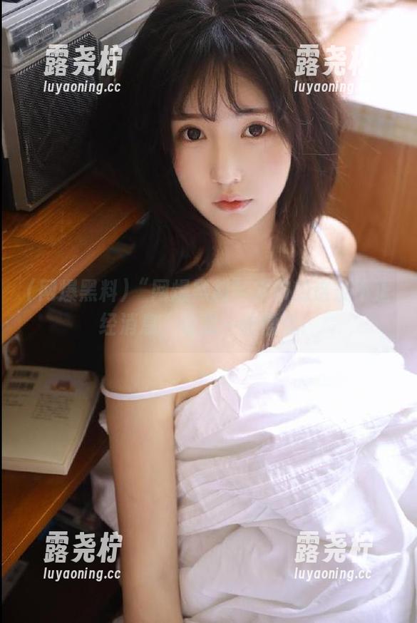“网爆黑料”发布的这条不正经消息，让我一脸懵逼！-露尧柠