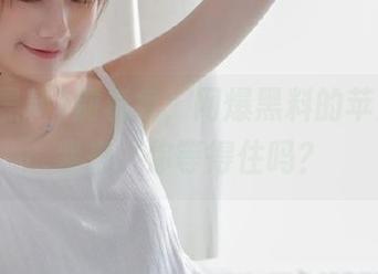 别着急，网爆黑料的苹果版赶紧来，你等得住吗？