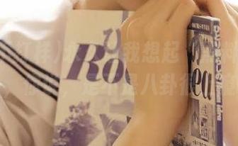 永久让我想起“黑料不打样”，你说，是不是八卦很上瘾？