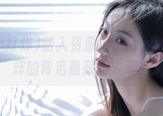 踏入资源传送门，黑料不打烊的背后隐藏着浪潮！