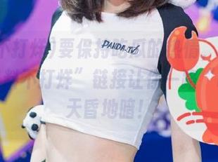 要保持吃瓜的热情，苹果下载“黑料不打烊”链接让你一路“吃”到天昏地暗！