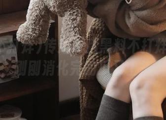 传送门后黑料不打烊万里长征，刚刚消化完的瓜又上头了！