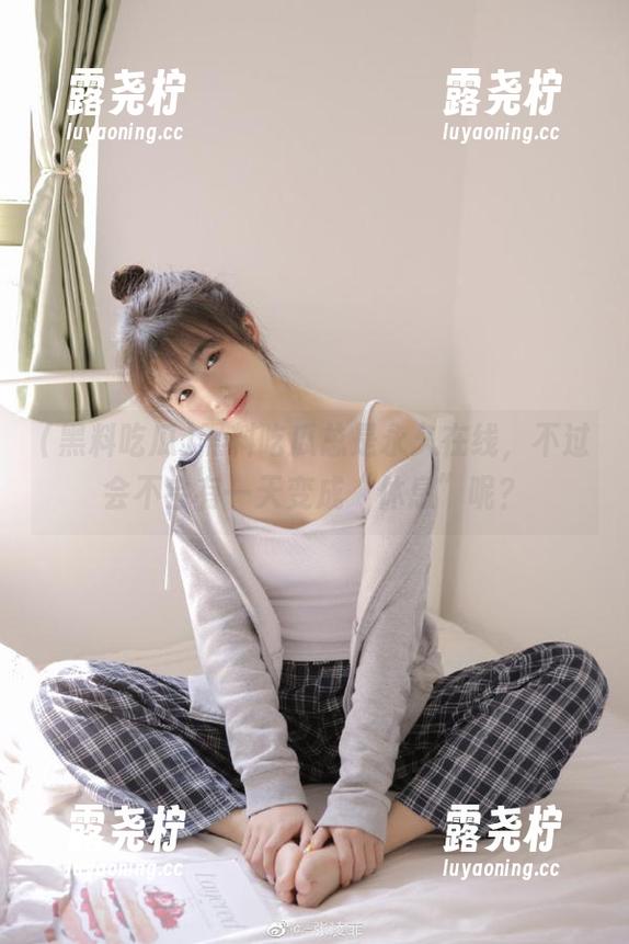 黑料吃瓜总是永久在线，不过会不会有一天变成“休息”呢？-露尧柠
