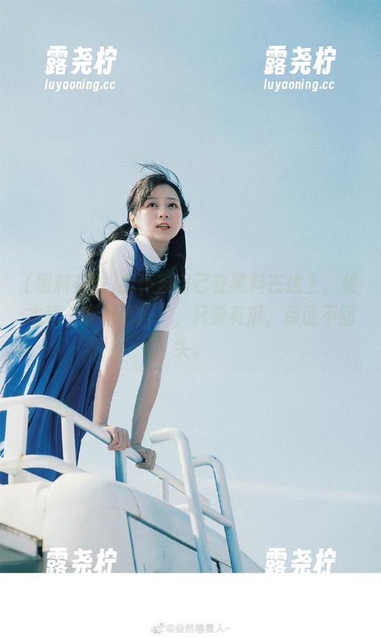 我怀疑自己在黑料在线上，根本就“永不迷路”，只要有瓜，保证不回头。-露尧柠