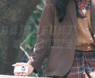 黑料布打烊了？iOS里的瓜，咱得借个屁股坐坐！