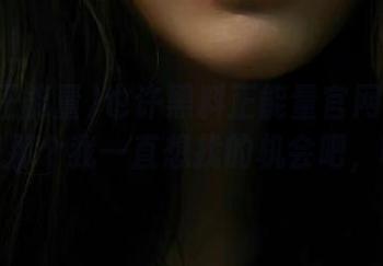 也许黑料正能量官网的链接就是那个我一直想找的机会吧，嘘。