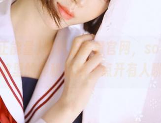黑料正能量官网，so导航在线播放里的神秘链接，点开有人聊吗？
