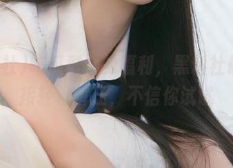 吃瓜群众的福利，黑料社最新链接轻松解压，不信你试试
