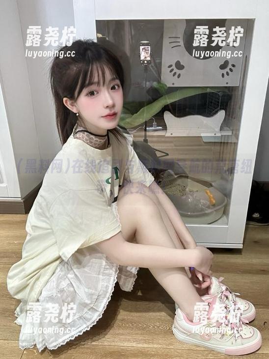 在线追剧与黑料网导航的荒唐纽带，快来瞧！-露尧柠