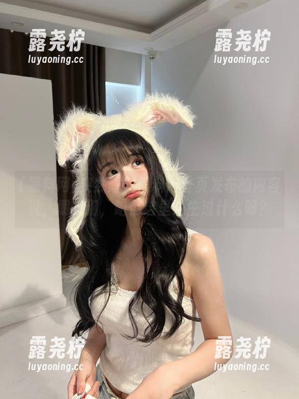 突然想对黑料网首页发布的内容说，朋友们，咱们这里发生过什么呀？-露尧柠