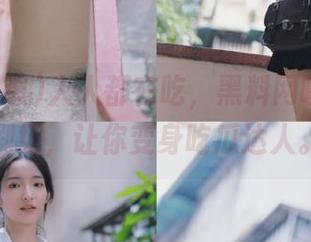 人人都在吃，黑料网曝免费小剧场，让你变身吃瓜达人。