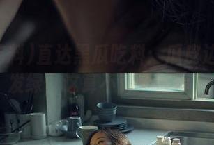 直达黑瓜吃料：瓜皮边缘微微发绿，这算不算个暗示？